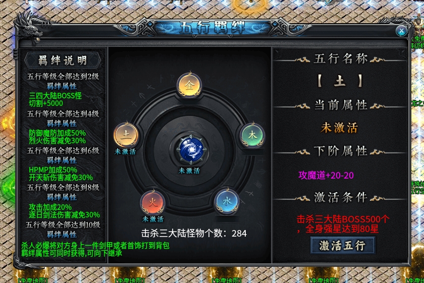 【新服探秘】《仙班攻速沉默》1-3大陆详细攻略★★★☆☆（鬼服） 图片 14