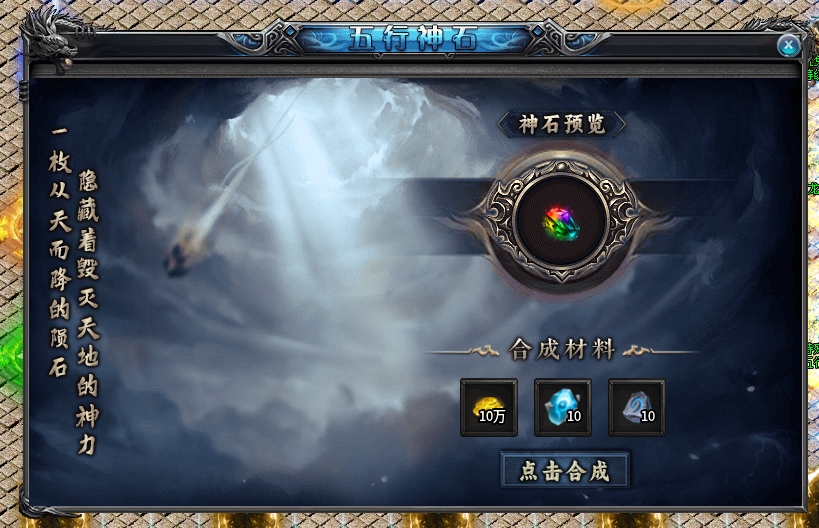 【新服探秘】《仙班攻速沉默》1-3大陆详细攻略★★★☆☆（鬼服） 图片 15