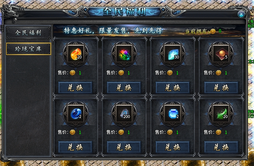 【新服探秘】《仙班攻速沉默》1-3大陆详细攻略★★★☆☆（鬼服） 图片 18