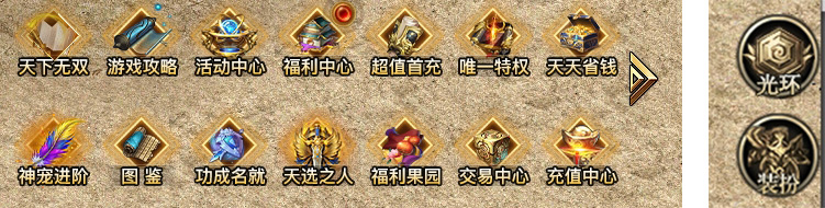 【新服探秘】《仙班攻速沉默》1-3大陆详细攻略★★★☆☆（鬼服） 图片 20