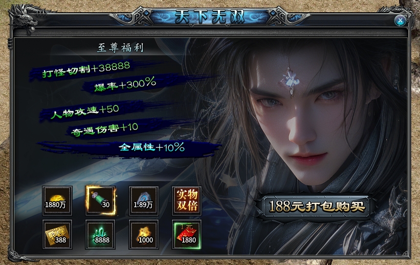 【新服探秘】《仙班攻速沉默》1-3大陆详细攻略★★★☆☆（鬼服） 图片 21
