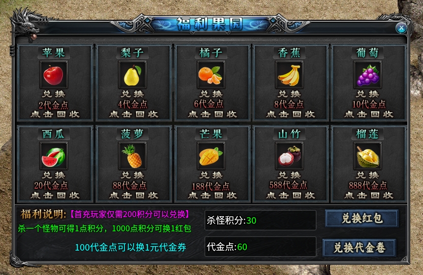 【新服探秘】《仙班攻速沉默》1-3大陆详细攻略★★★☆☆（鬼服） 图片 25