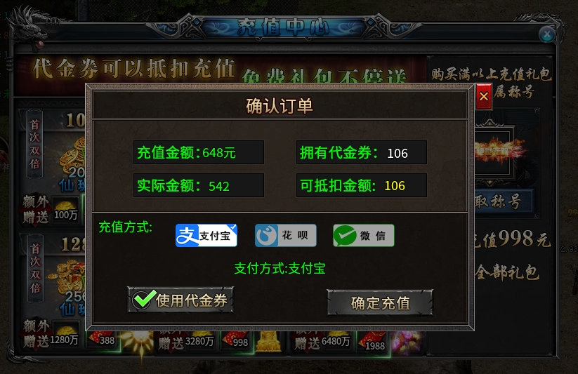 【新服探秘】《仙班攻速沉默》1-3大陆详细攻略★★★☆☆（鬼服） 图片 27