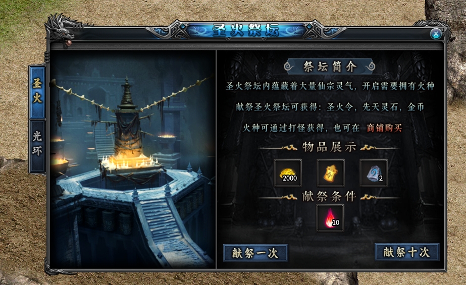 【新服探秘】《仙班攻速沉默》1-3大陆详细攻略★★★☆☆（鬼服） 图片 28