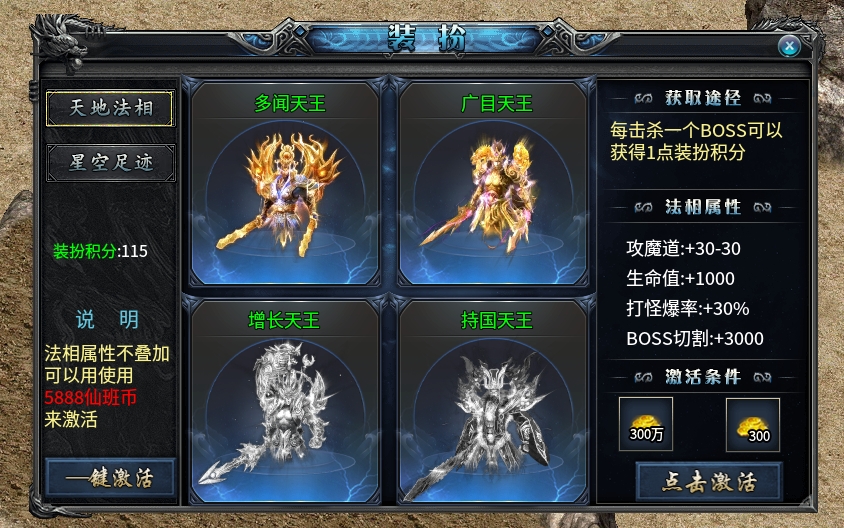 【新服探秘】《仙班攻速沉默》1-3大陆详细攻略★★★☆☆（鬼服） 图片 29