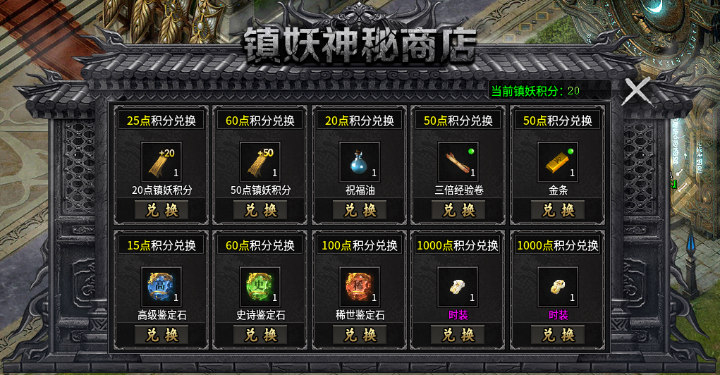 新云传奇3第二天体验感受 新云传奇3公益服 图片 5