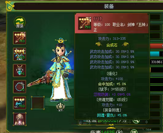侠骨江湖心得分享 侠骨江湖传 图片 2