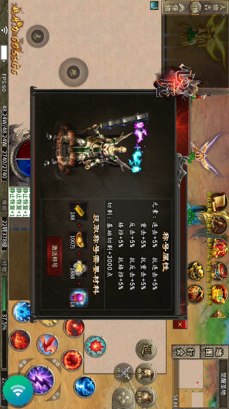 【心魔职业觉醒】更新后大家期盼的改进 心魔职业觉醒 图片 10