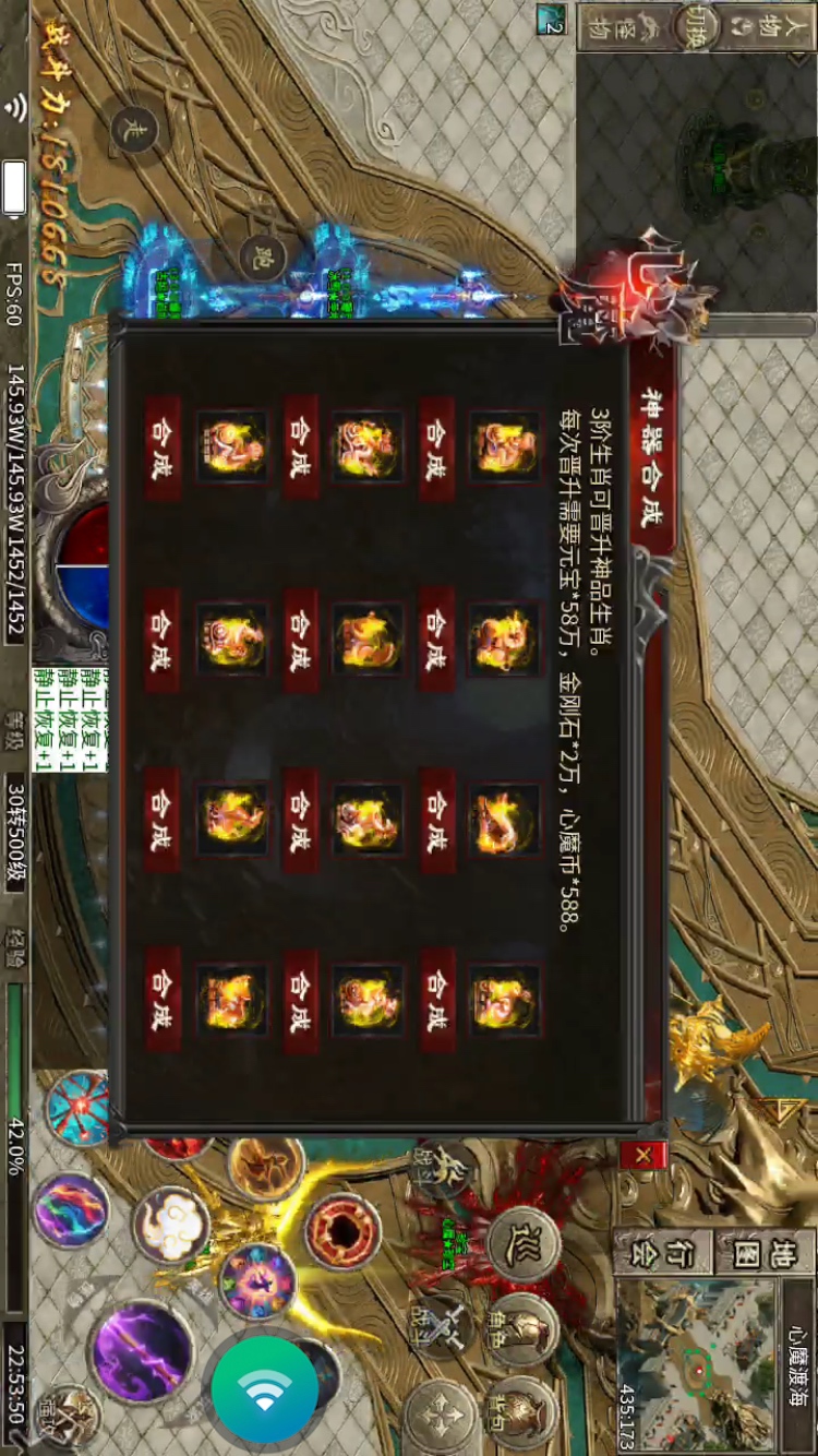 【心魔职业觉醒】更新后大家期盼的改进 心魔职业觉醒 图片 21