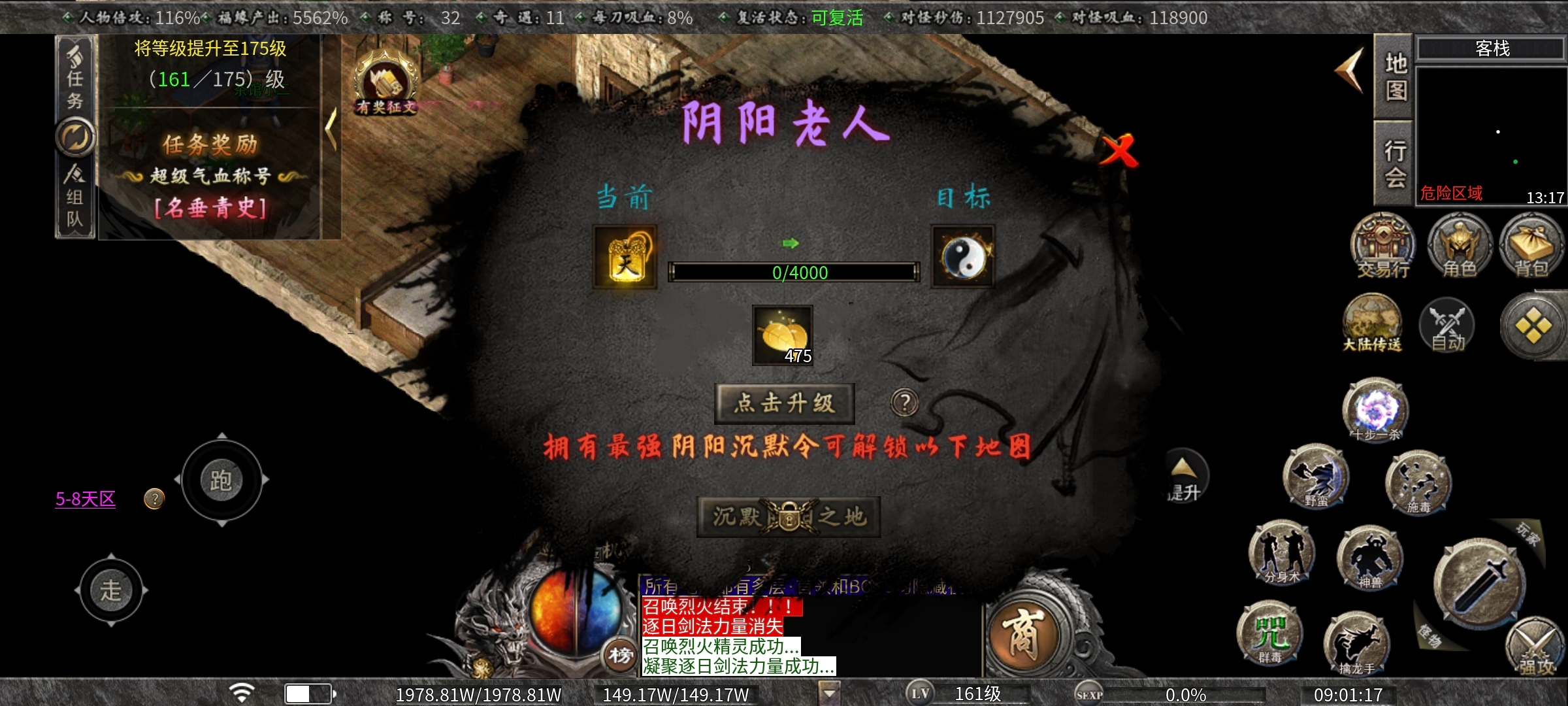 《曦月沉默古迹》老服新玩探服心得 曦月沉默古迹 图片 1