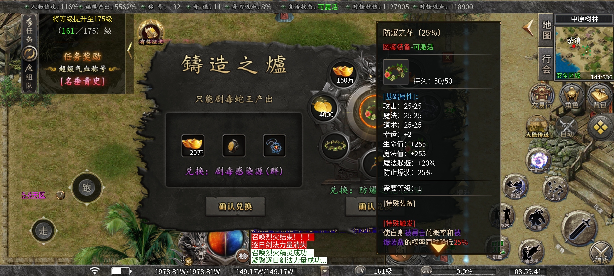 《曦月沉默古迹》老服新玩探服心得 曦月沉默古迹 图片 4
