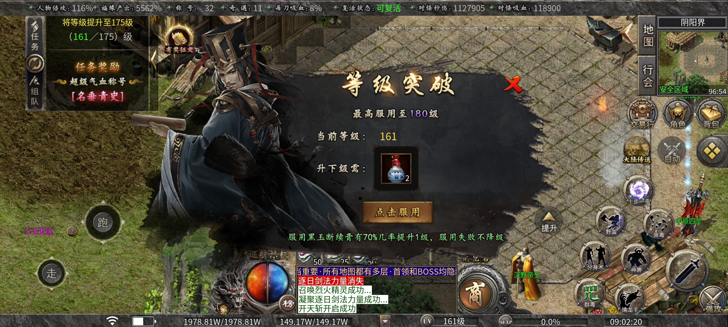 《曦月沉默古迹》老服新玩探服心得 曦月沉默古迹 图片 5