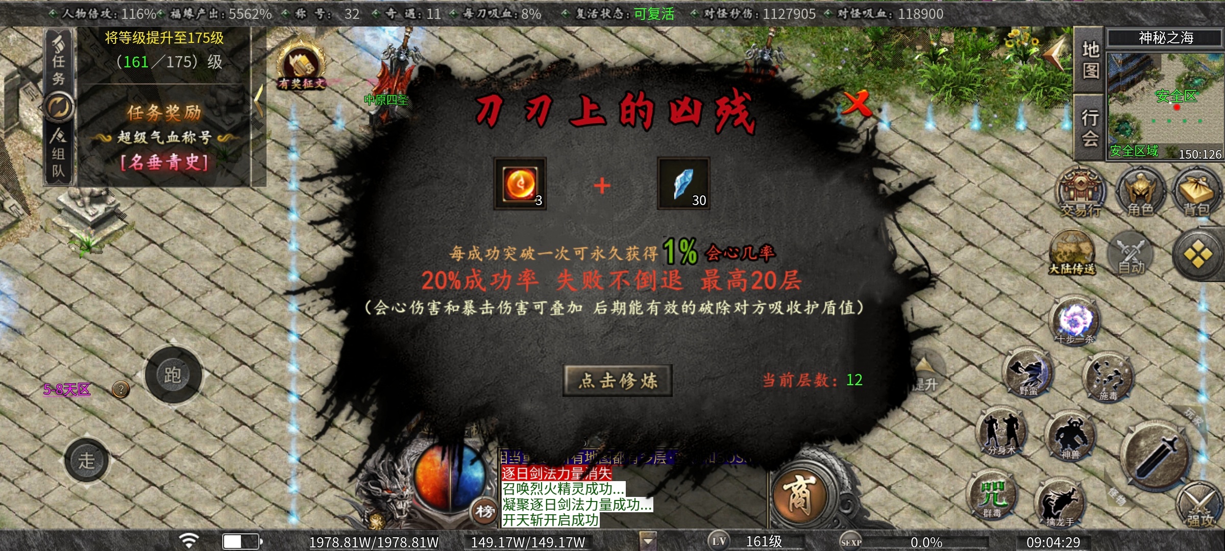 《曦月沉默古迹》老服新玩探服心得 曦月沉默古迹 图片 8