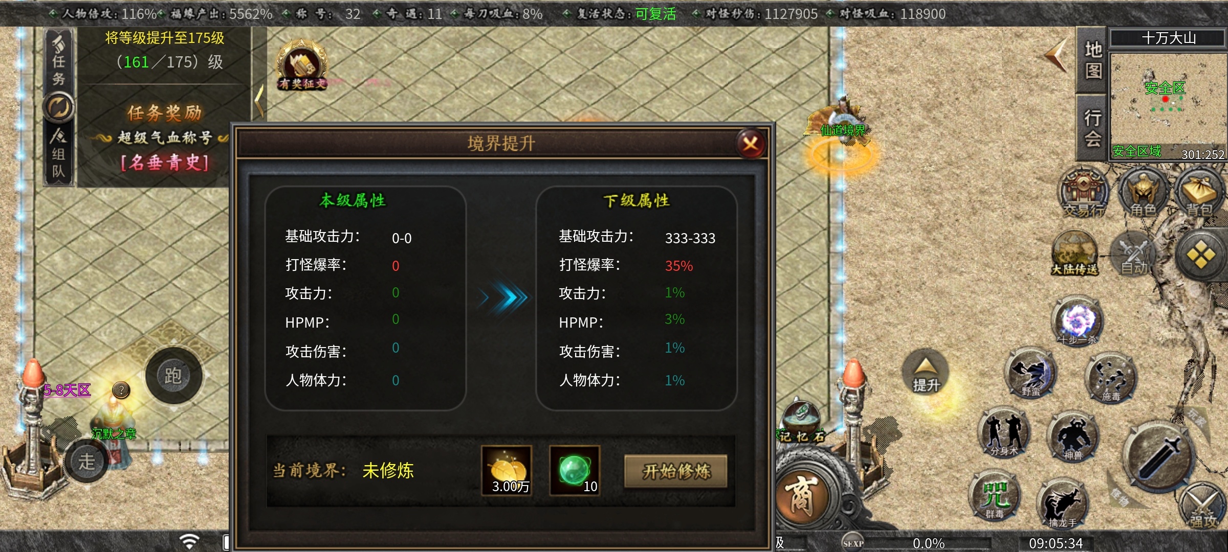 《曦月沉默古迹》老服新玩探服心得 曦月沉默古迹 图片 9