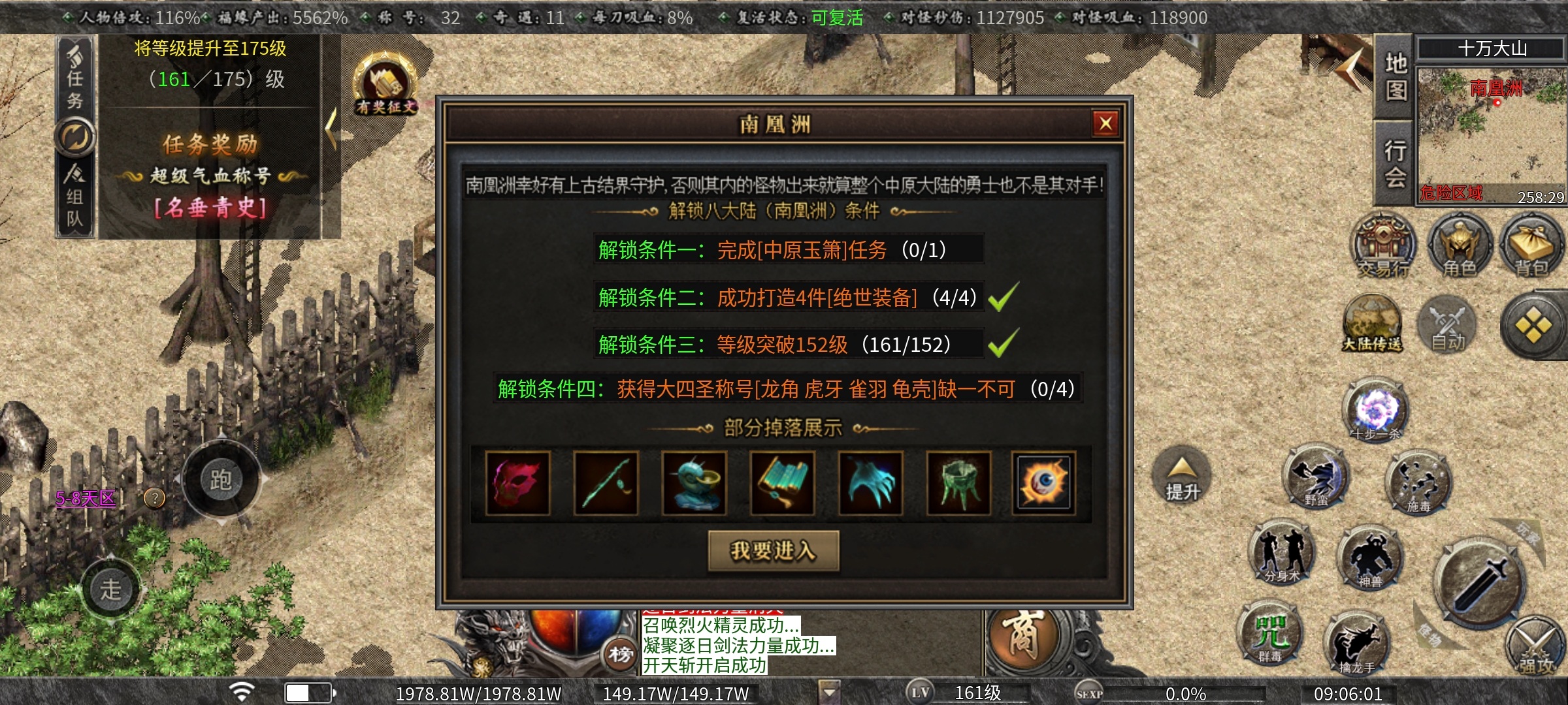 《曦月沉默古迹》老服新玩探服心得 曦月沉默古迹 图片 10