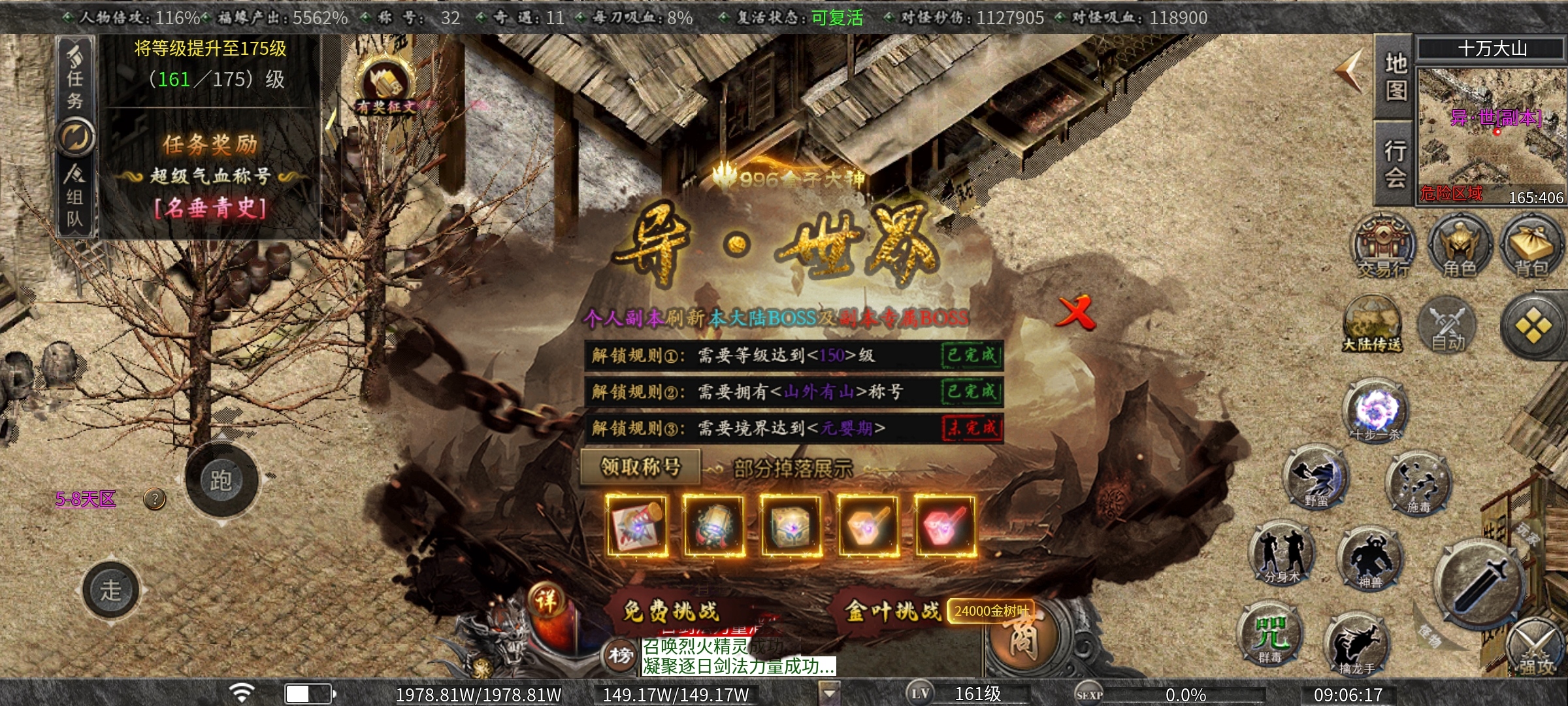 《曦月沉默古迹》老服新玩探服心得 曦月沉默古迹 图片 15