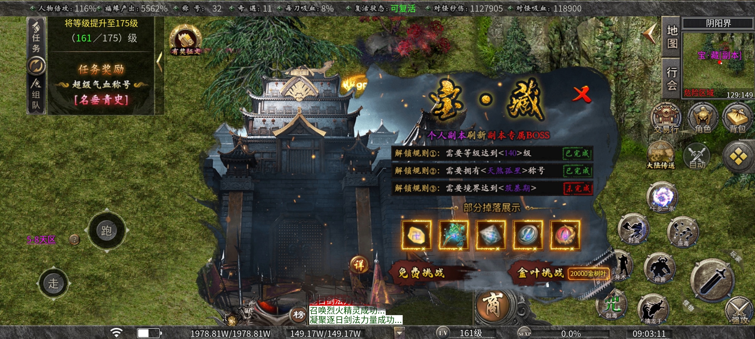 《曦月沉默古迹》老服新玩探服心得 曦月沉默古迹 图片 16