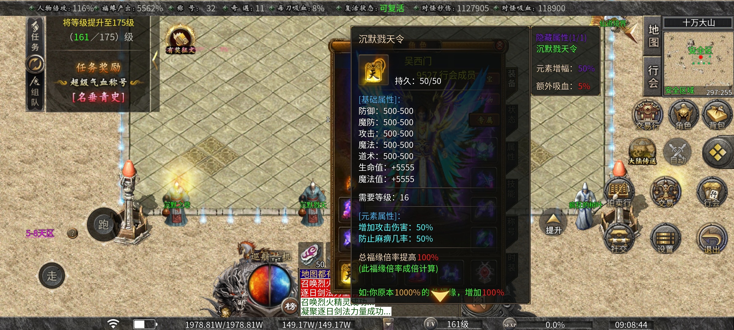 《曦月沉默古迹》老服新玩探服心得 曦月沉默古迹 图片 17