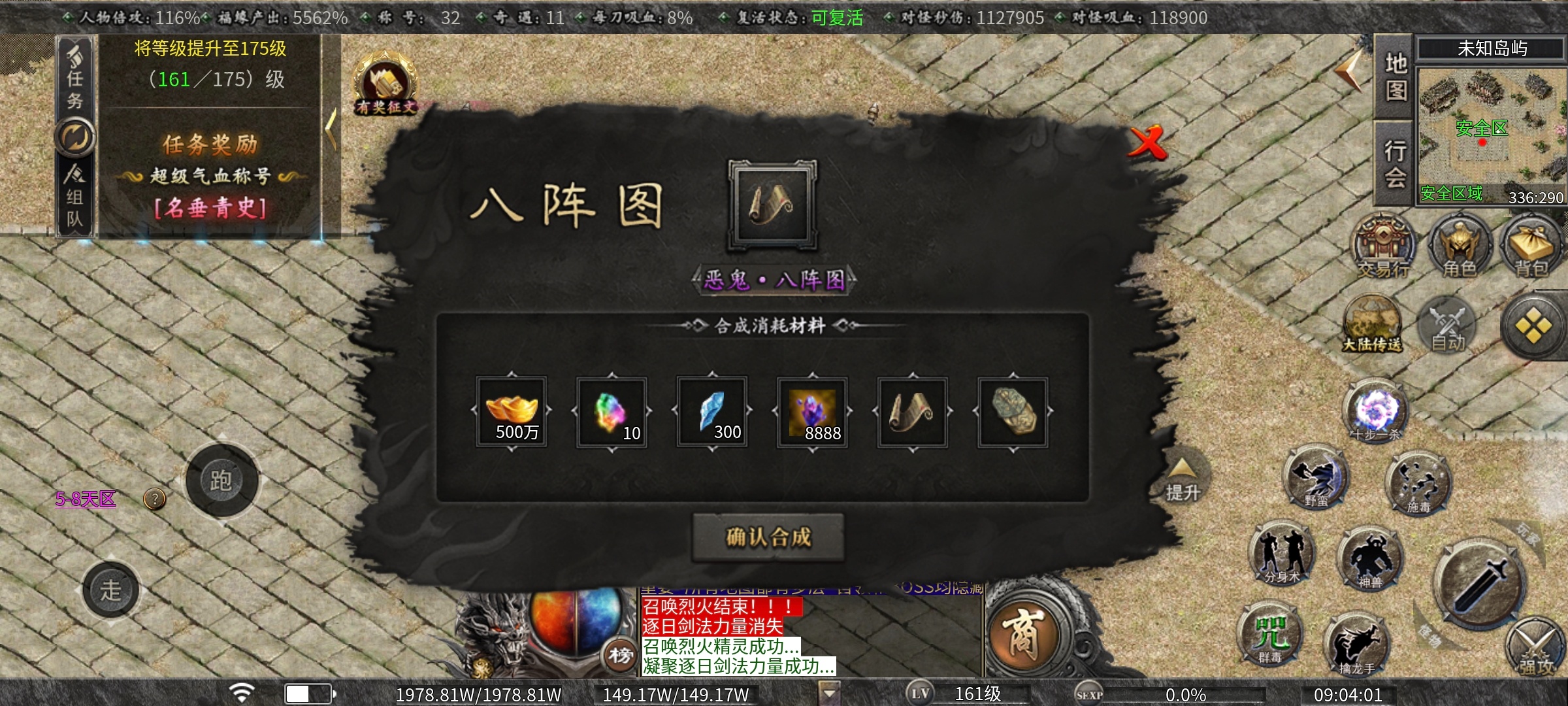 《曦月沉默古迹》老服新玩探服心得 曦月沉默古迹 图片 18