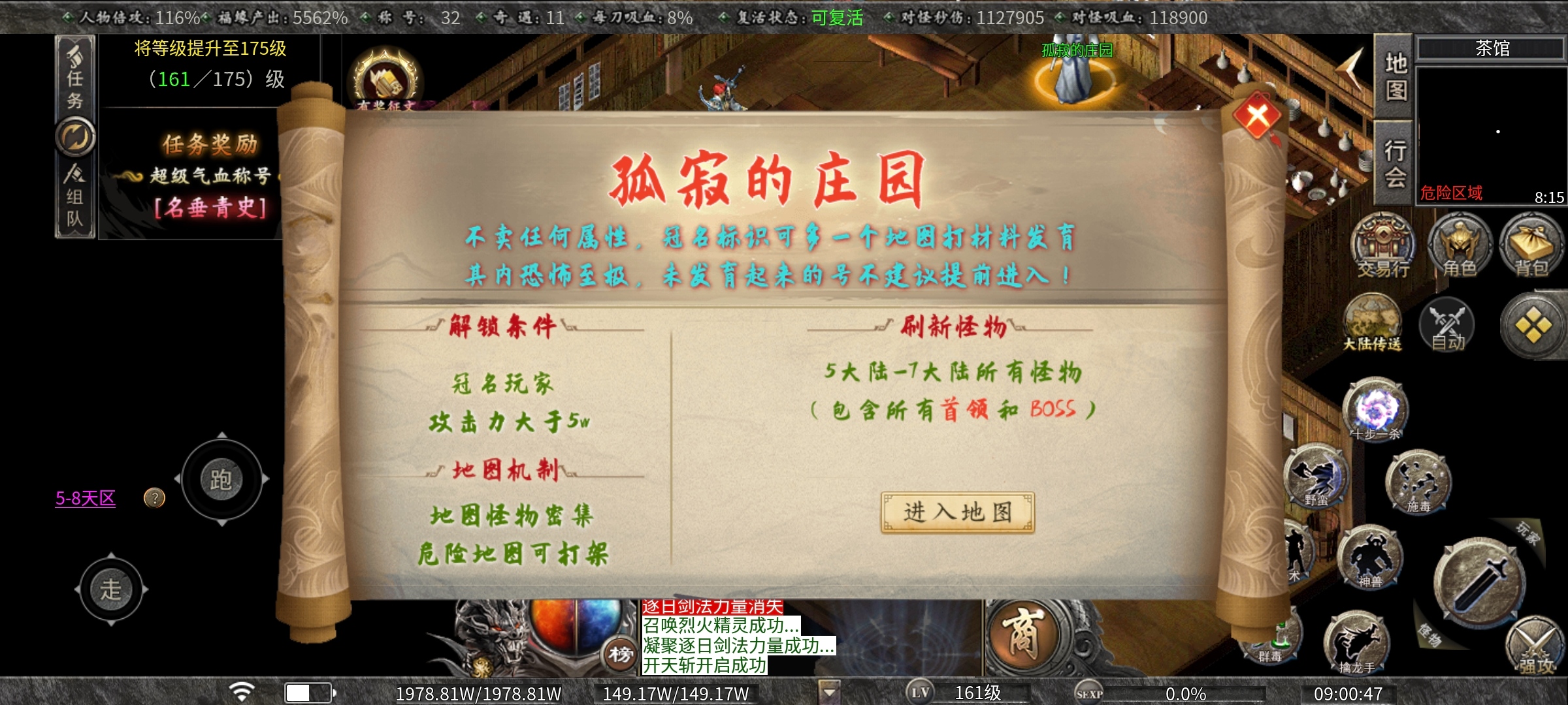 《曦月沉默古迹》老服新玩探服心得 曦月沉默古迹 图片 21