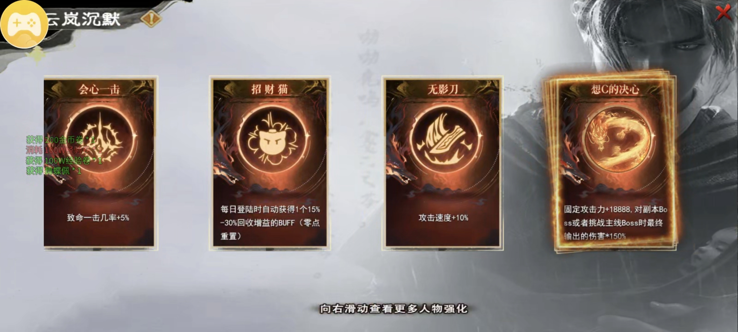 【云岚沉默】1——4大陆发展路线 云岚沉默 图片 7
