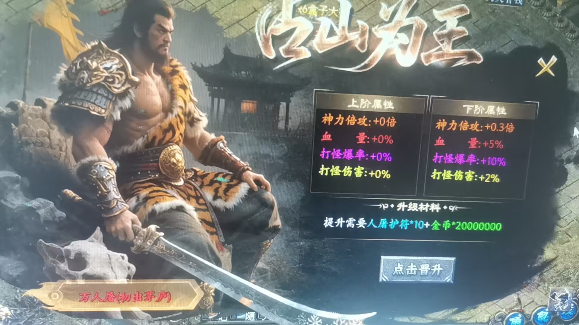 全程实测 赤金华夏沉默9个大陆24米毕业！ 赤金华夏沉默 图片 6