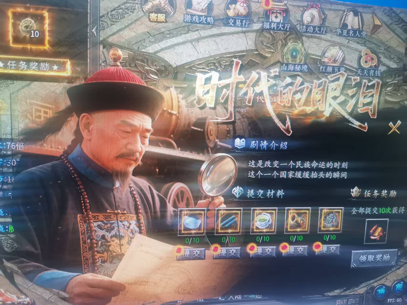 赤金华夏沉默二大陆，新手照着走一步不卡,丝滑无比 赤金华夏沉默 图片 4