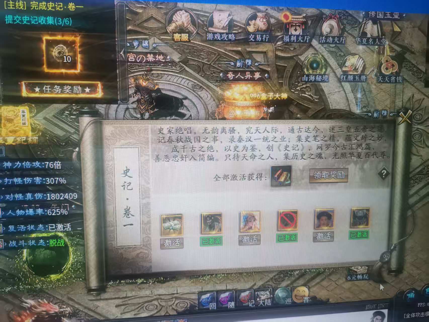 赤金华夏沉默二大陆，新手照着走一步不卡,丝滑无比 赤金华夏沉默 图片 5