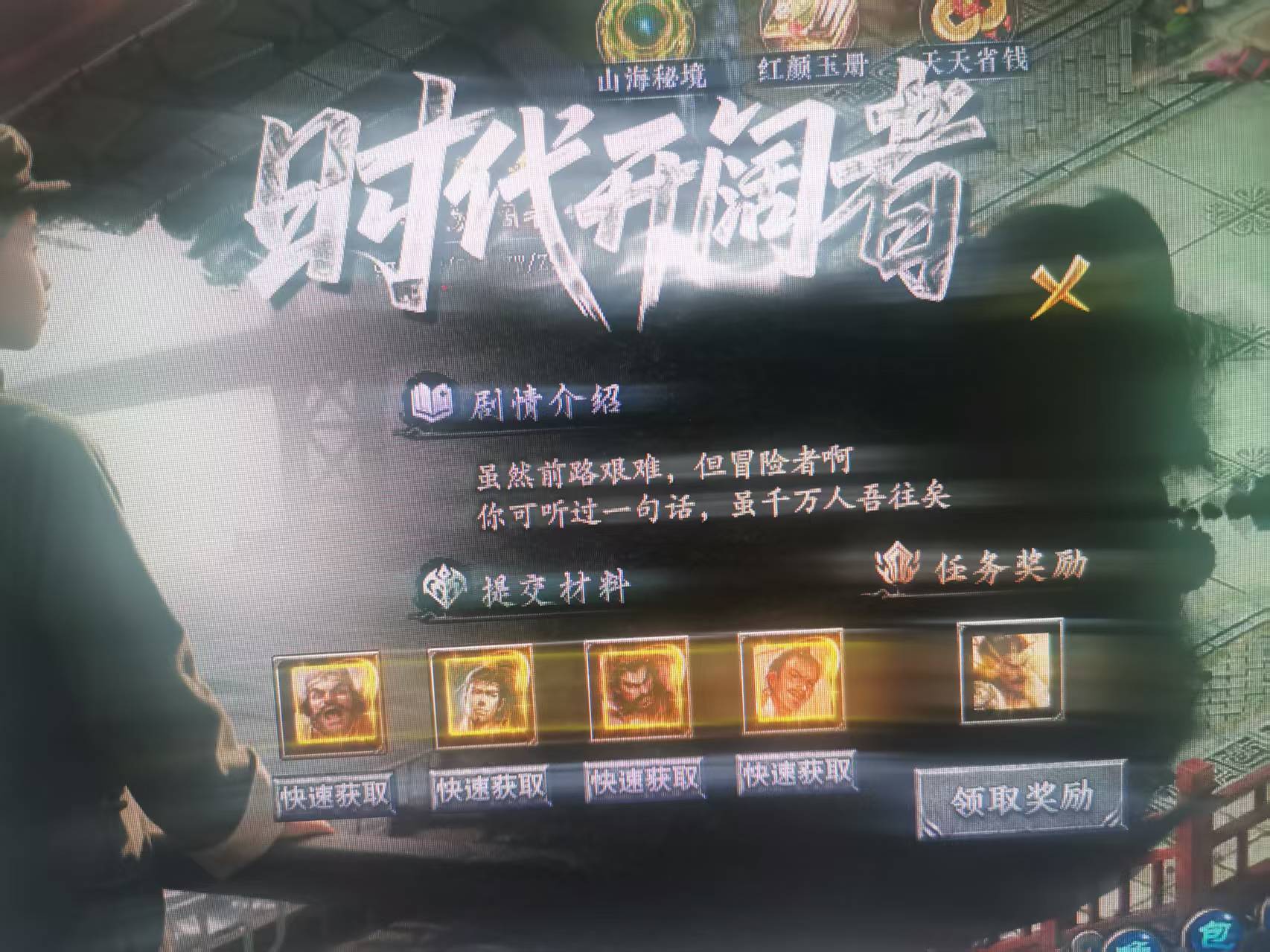 赤金华夏沉默二大陆，新手照着走一步不卡,丝滑无比 赤金华夏沉默 图片 6