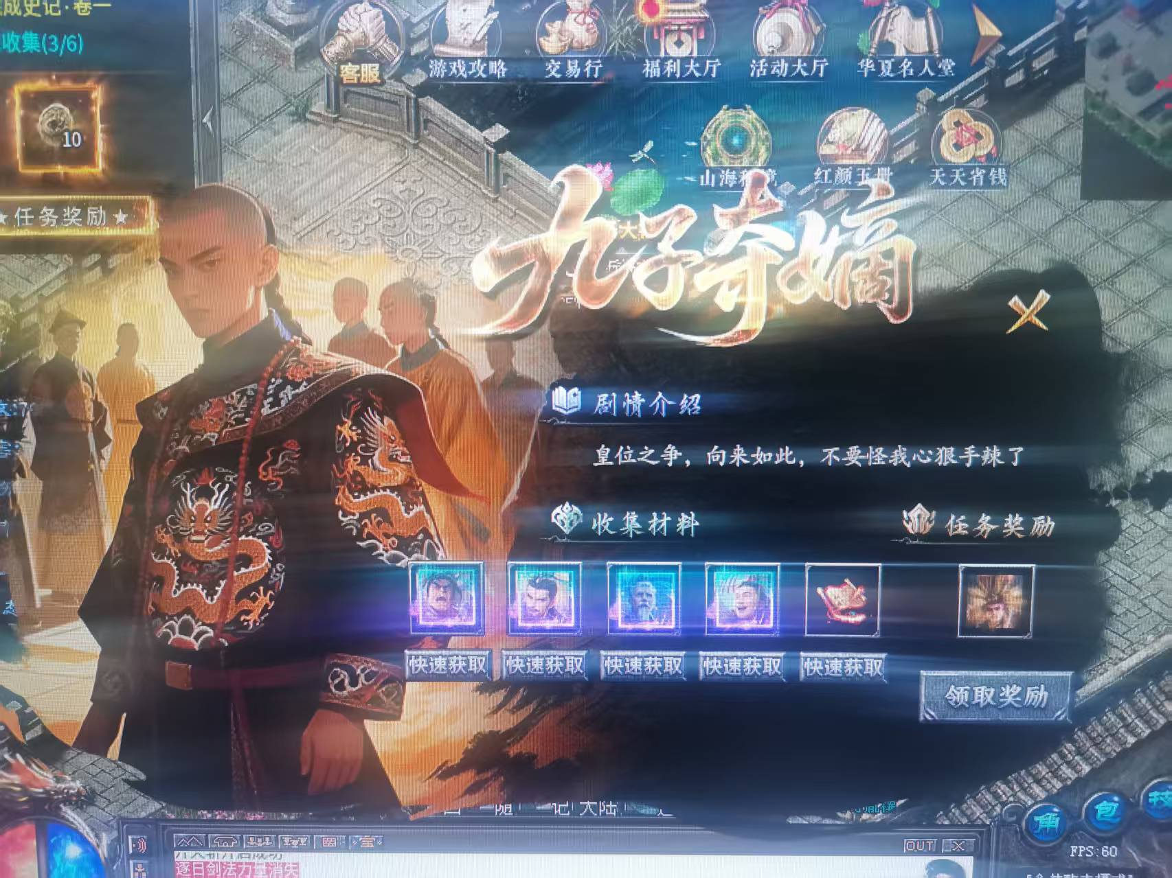 赤金华夏沉默二大陆，新手照着走一步不卡,丝滑无比 赤金华夏沉默 图片 7