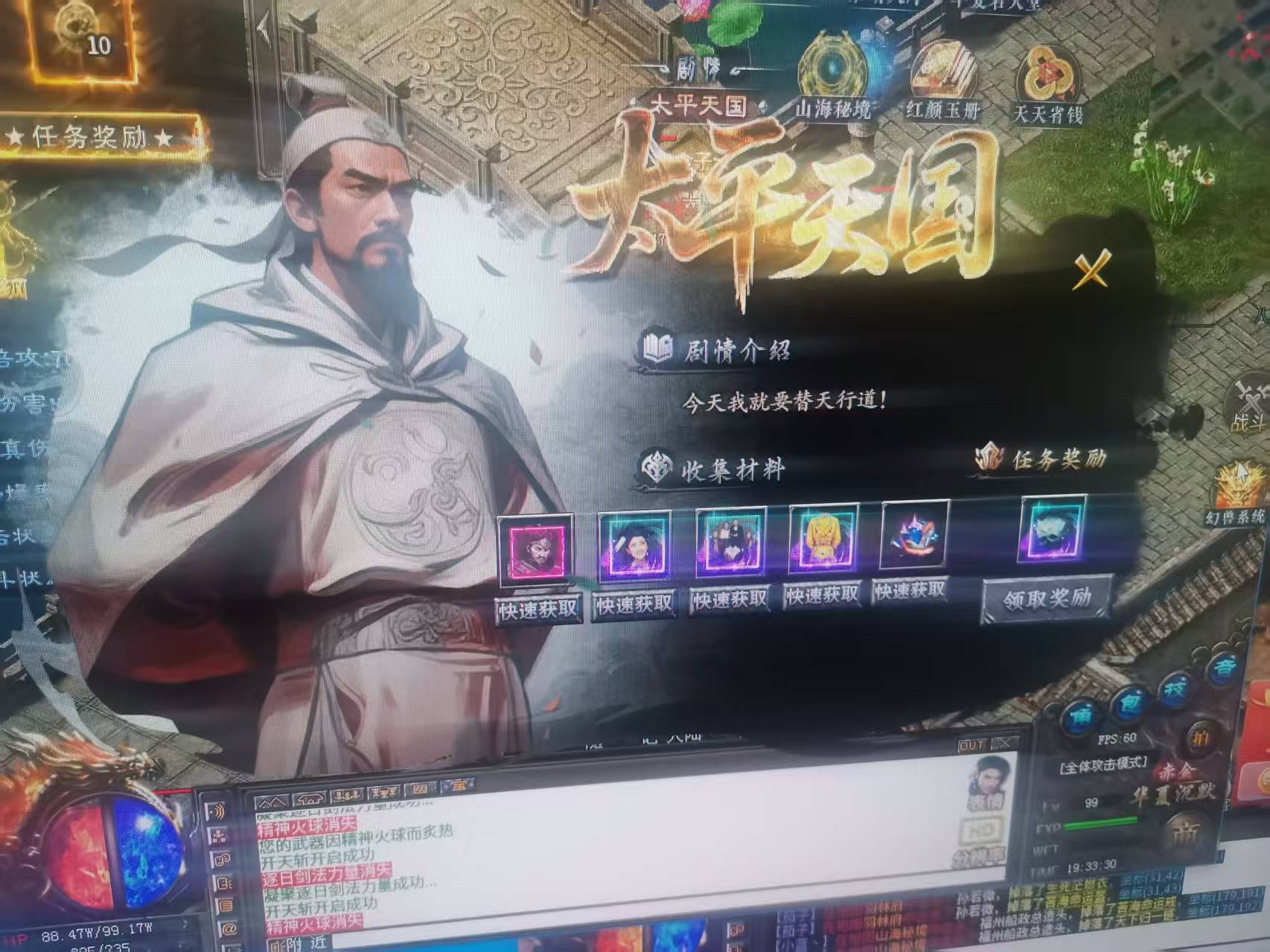 赤金华夏沉默二大陆，新手照着走一步不卡,丝滑无比 赤金华夏沉默 图片 8