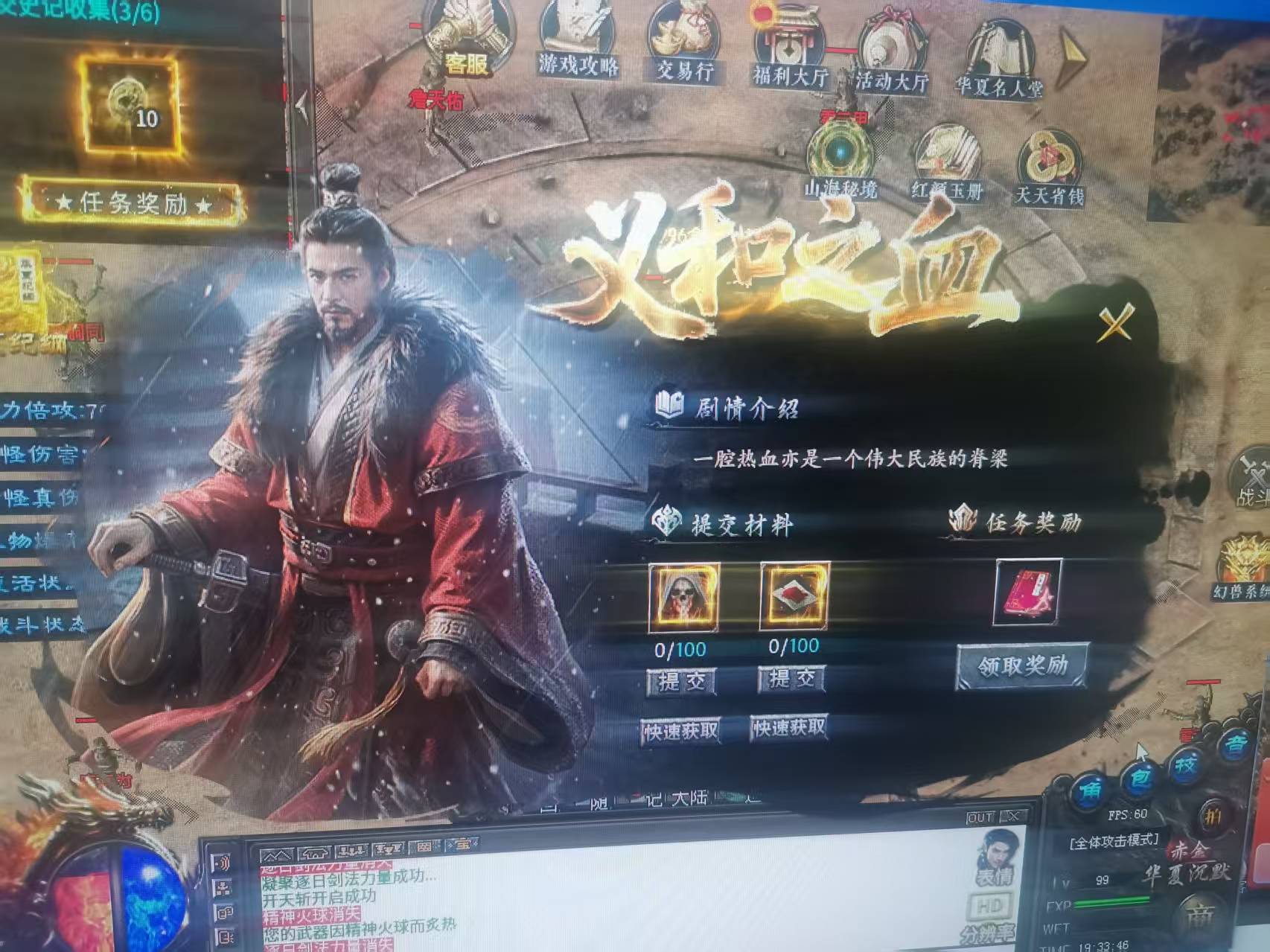 赤金华夏沉默二大陆，新手照着走一步不卡,丝滑无比 赤金华夏沉默 图片 9