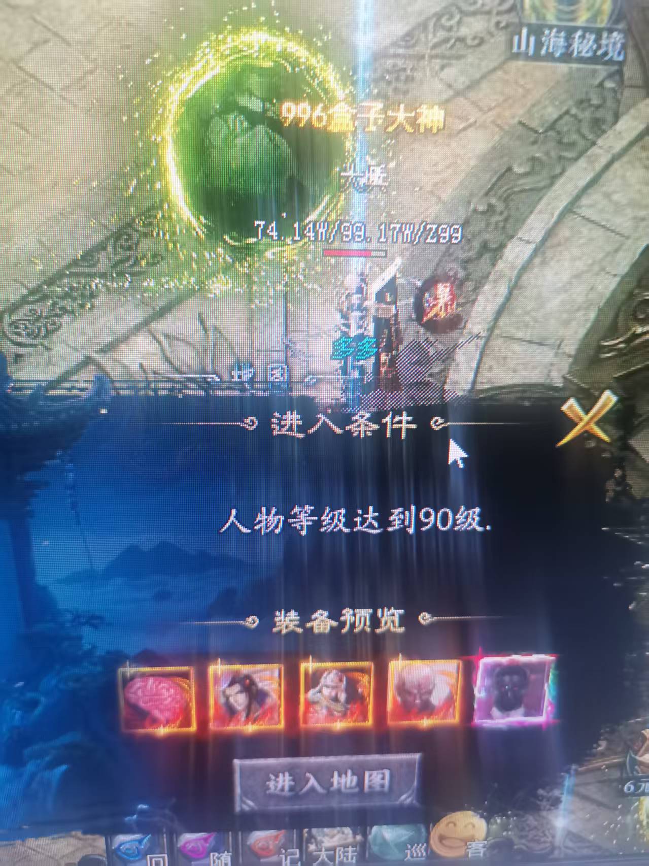 赤金华夏沉默二大陆，新手照着走一步不卡,丝滑无比 赤金华夏沉默 图片 11