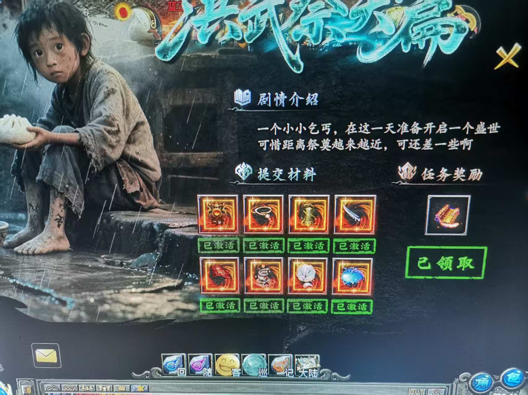 赤金华夏沉默 三大陆明朝攻略不走弯路不卡壳丝滑毕业攻略 赤金华夏沉默 图片 1
