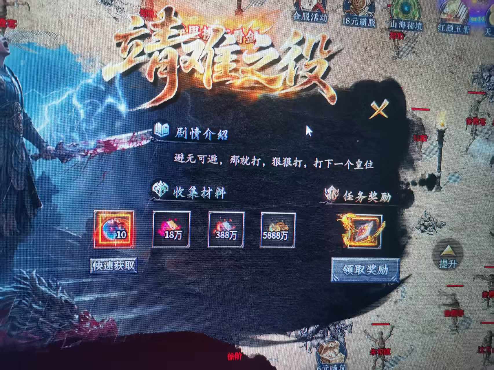 赤金华夏沉默 三大陆明朝攻略不走弯路不卡壳丝滑毕业攻略 赤金华夏沉默 图片 2