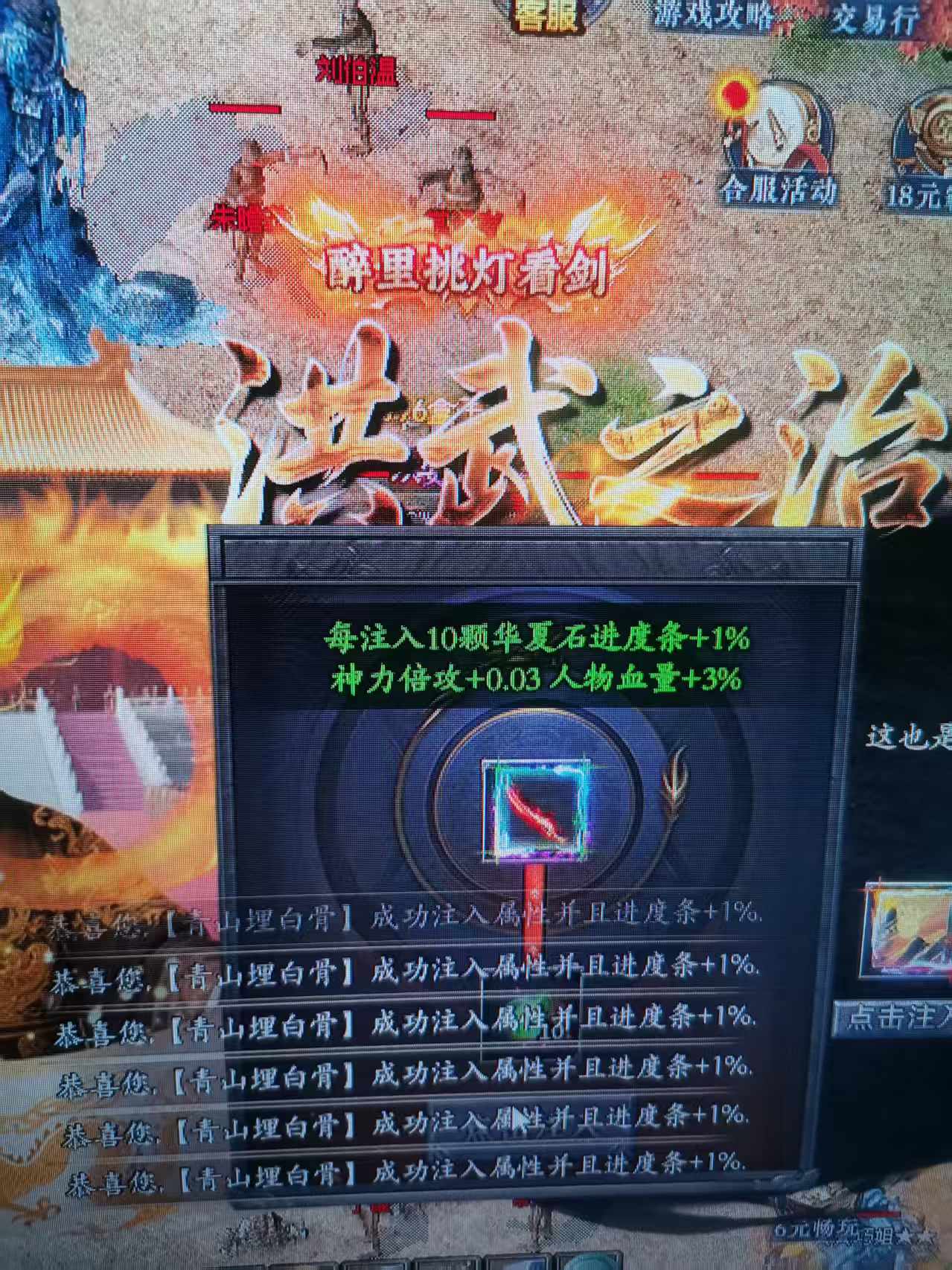 赤金华夏沉默 三大陆明朝攻略不走弯路不卡壳丝滑毕业攻略 赤金华夏沉默 图片 5