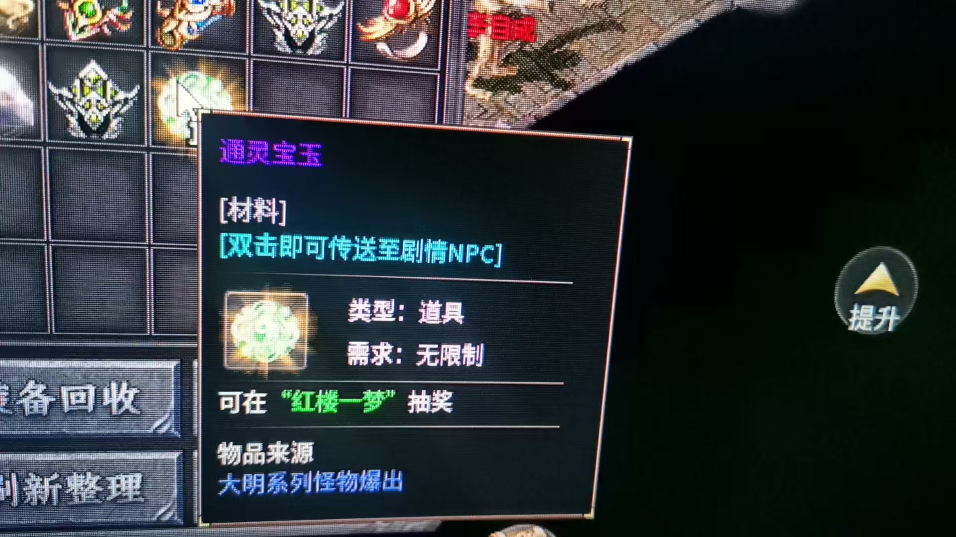 赤金华夏沉默 三大陆明朝攻略不走弯路不卡壳丝滑毕业攻略 赤金华夏沉默 图片 8
