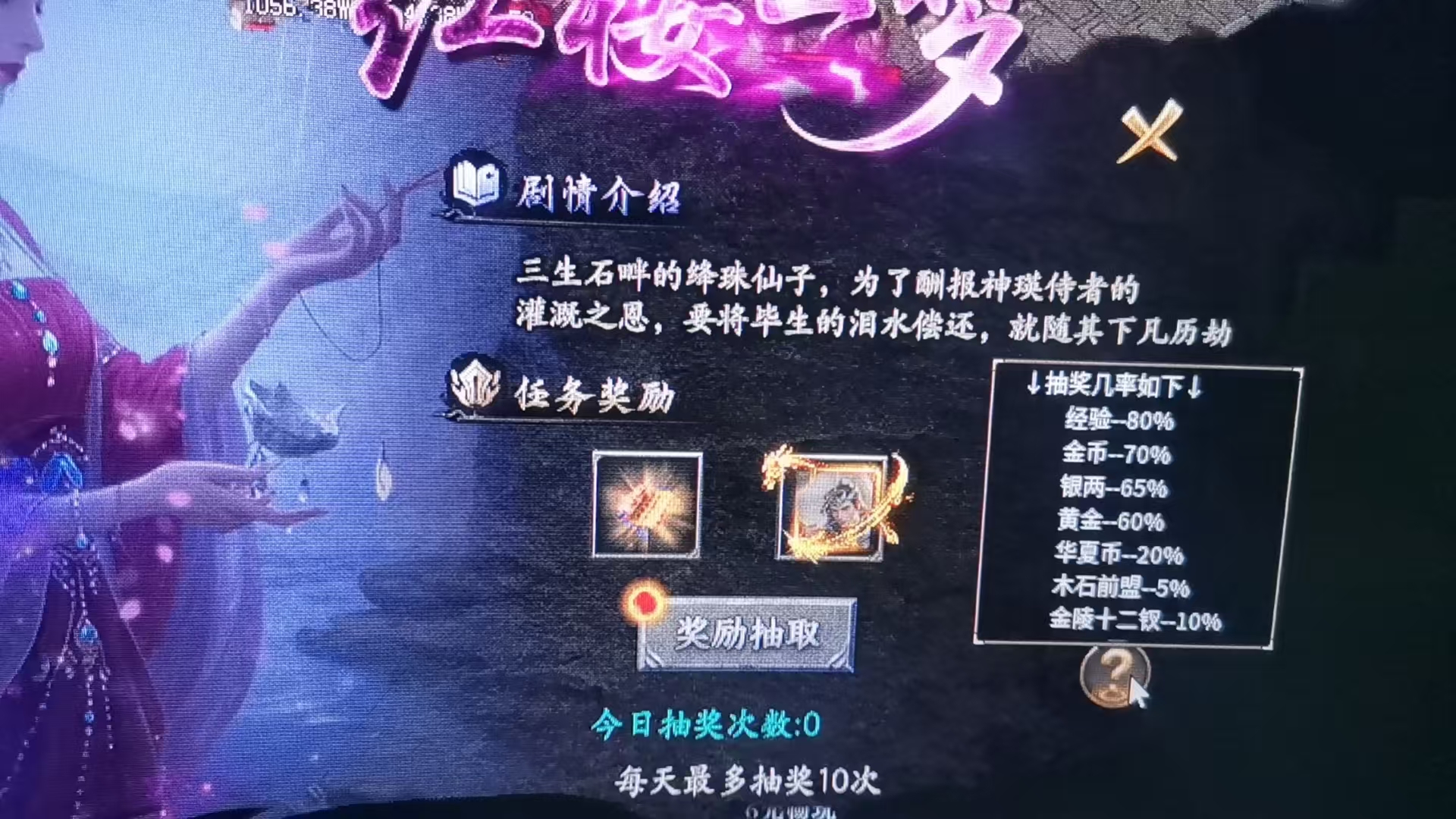 赤金华夏沉默 三大陆明朝攻略不走弯路不卡壳丝滑毕业攻略 赤金华夏沉默 图片 9