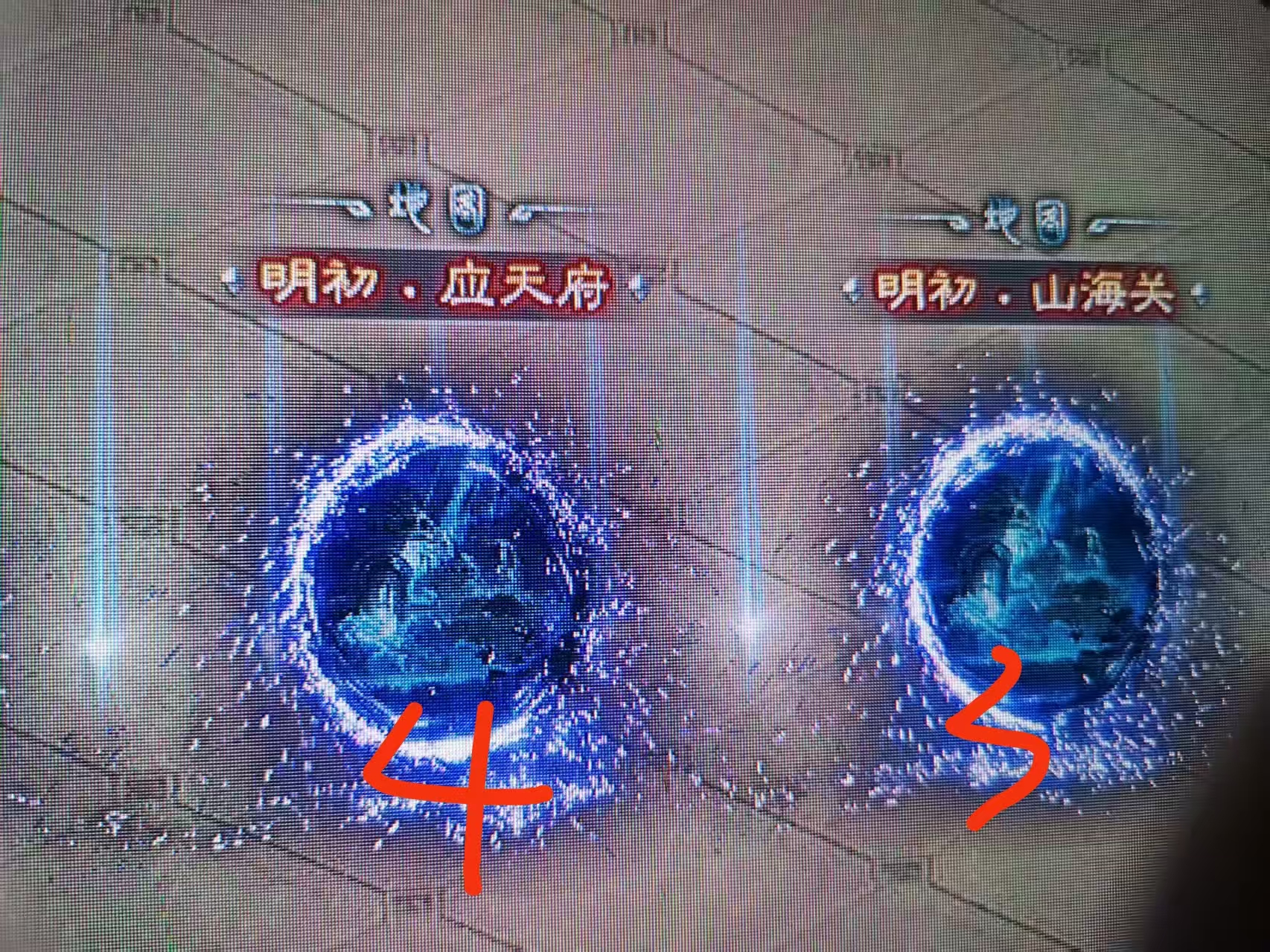 赤金华夏沉默 三大陆明朝攻略不走弯路不卡壳丝滑毕业攻略 赤金华夏沉默 图片 11
