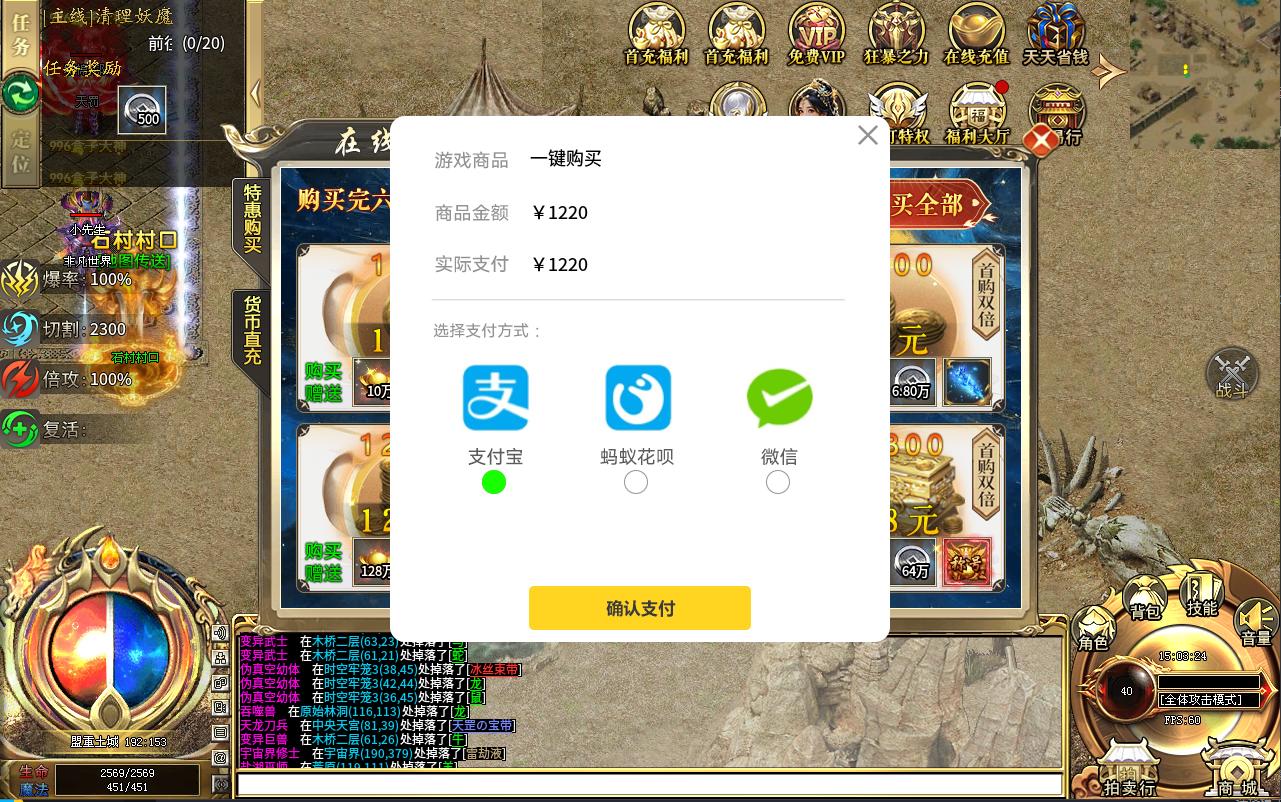 2025年4月18日开服新游测评之《老灯星宿劫》保姆级攻略！！ 老灯星宿劫 图片 3