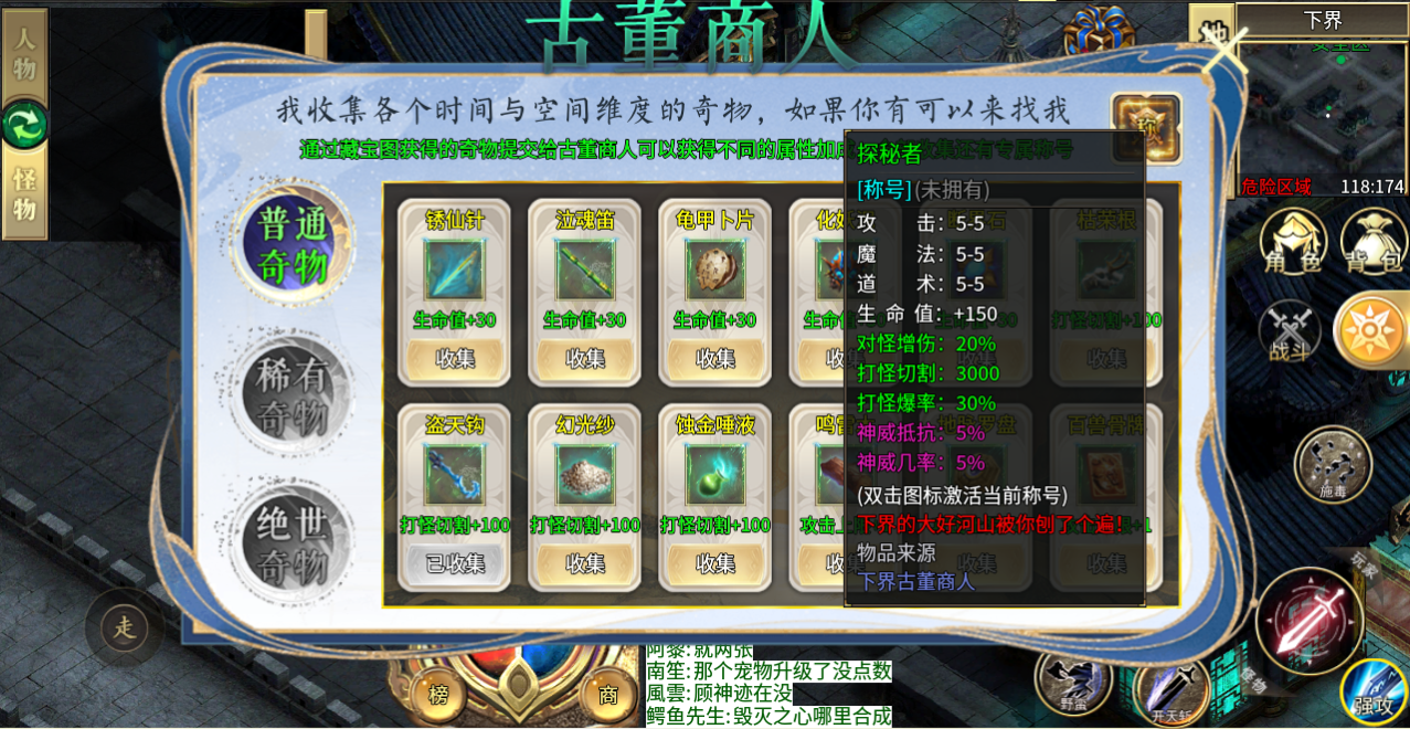 2025年4月18日开服新游测评之《老灯星宿劫》保姆级攻略！！ 老灯星宿劫 图片 6