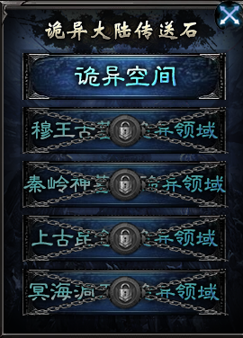 《你没有玩过的摸金版本》 永动摸金沉默 图片 4