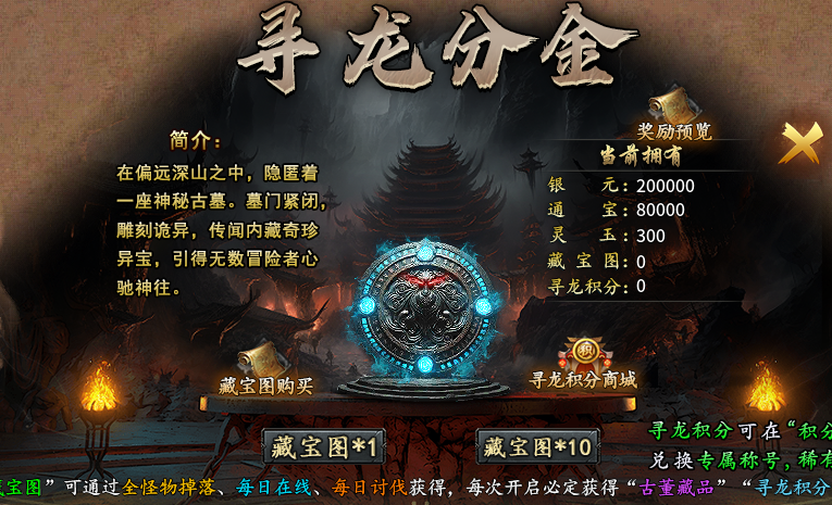 《你没有玩过的摸金版本》 永动摸金沉默 图片 2
