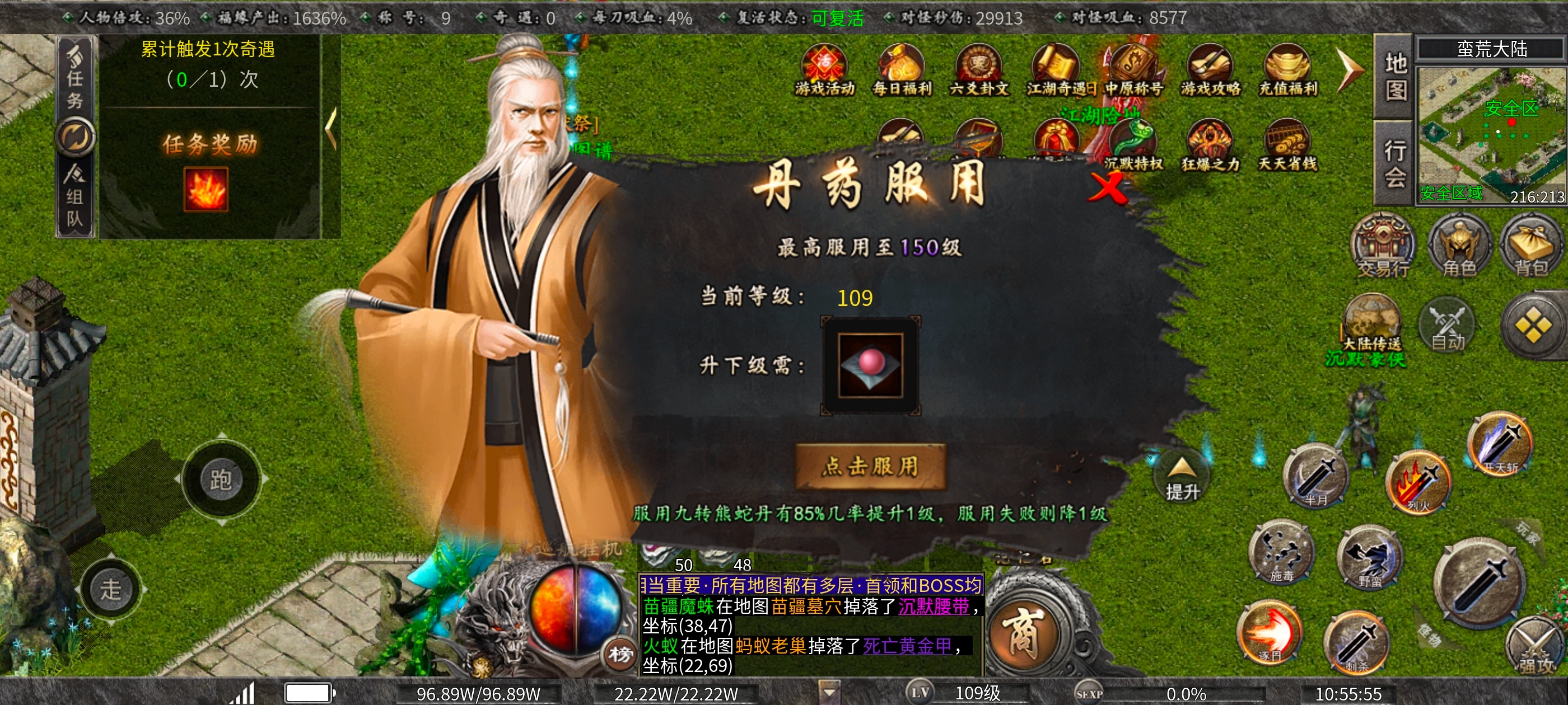 《曦月沉默复古》散人新手推荐攻略。。。。 曦月沉默古迹 图片 4