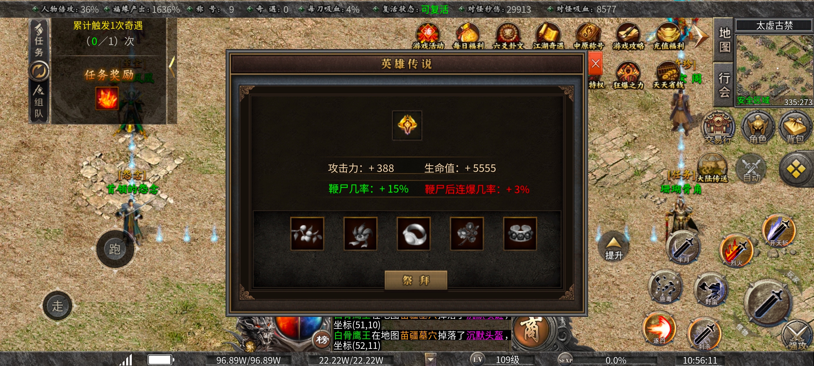 《曦月沉默复古》散人新手推荐攻略。。。。 曦月沉默古迹 图片 6