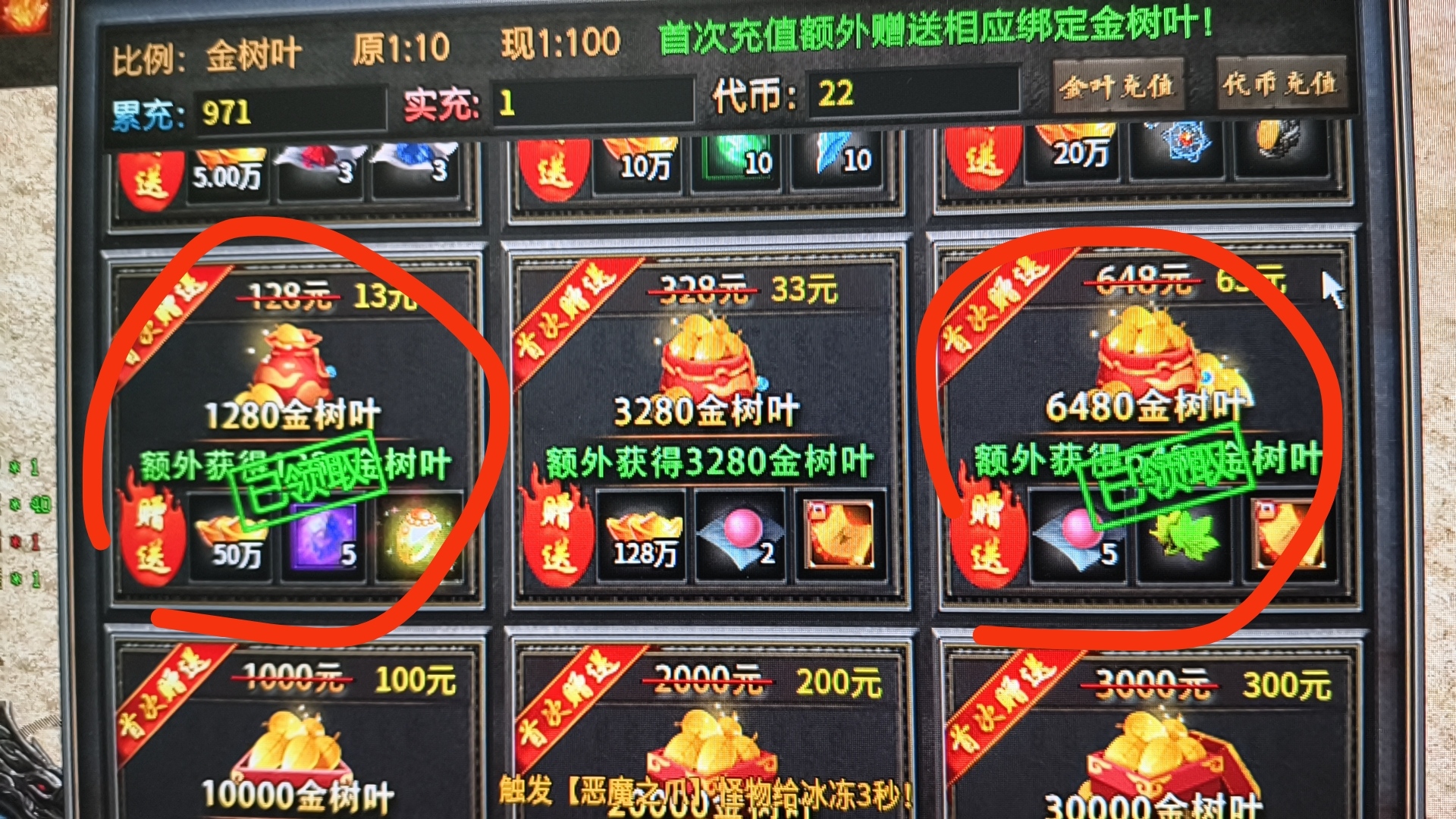 《曦月沉默复古》散人新手推荐攻略。。。。 曦月沉默古迹 图片 8