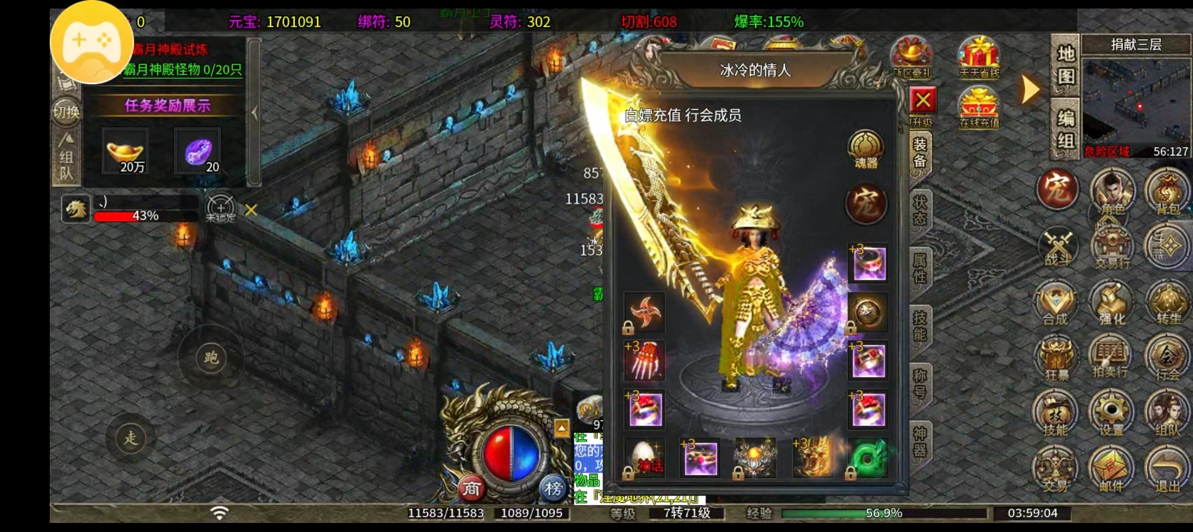 创趣抓宠神器开局不走弯路 创趣抓宠神器 图片 1