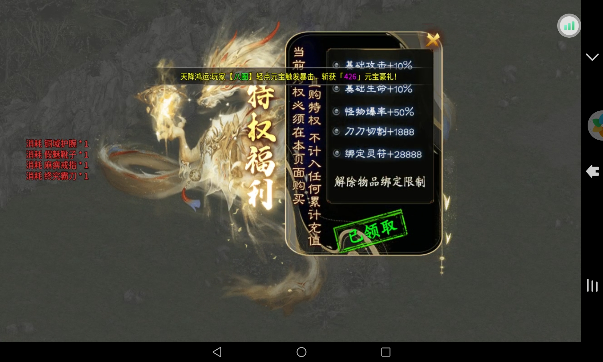 【二两沉默】谈谈玩服体验 二两沉默 图片 3