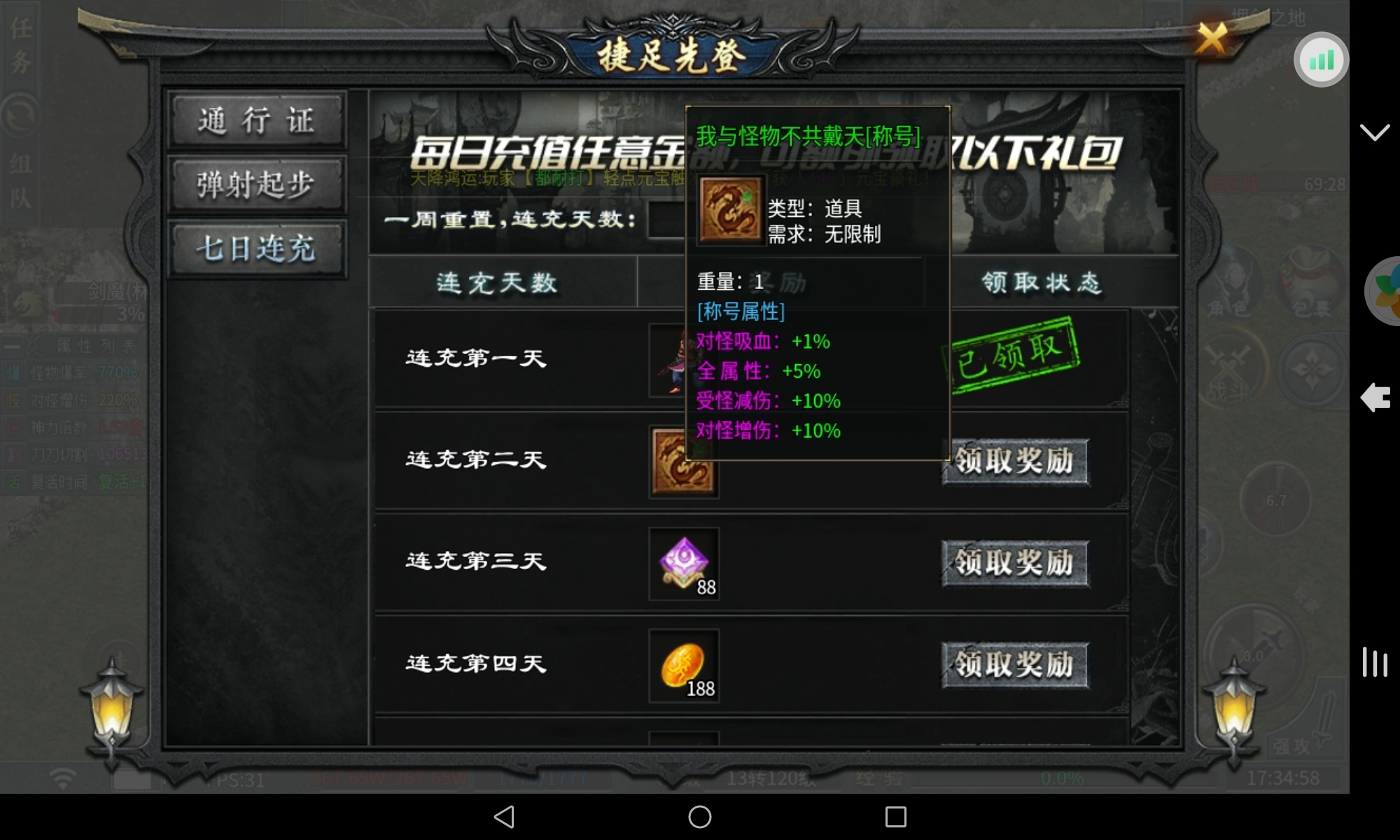 【二两沉默】谈谈玩服体验 二两沉默 图片 4