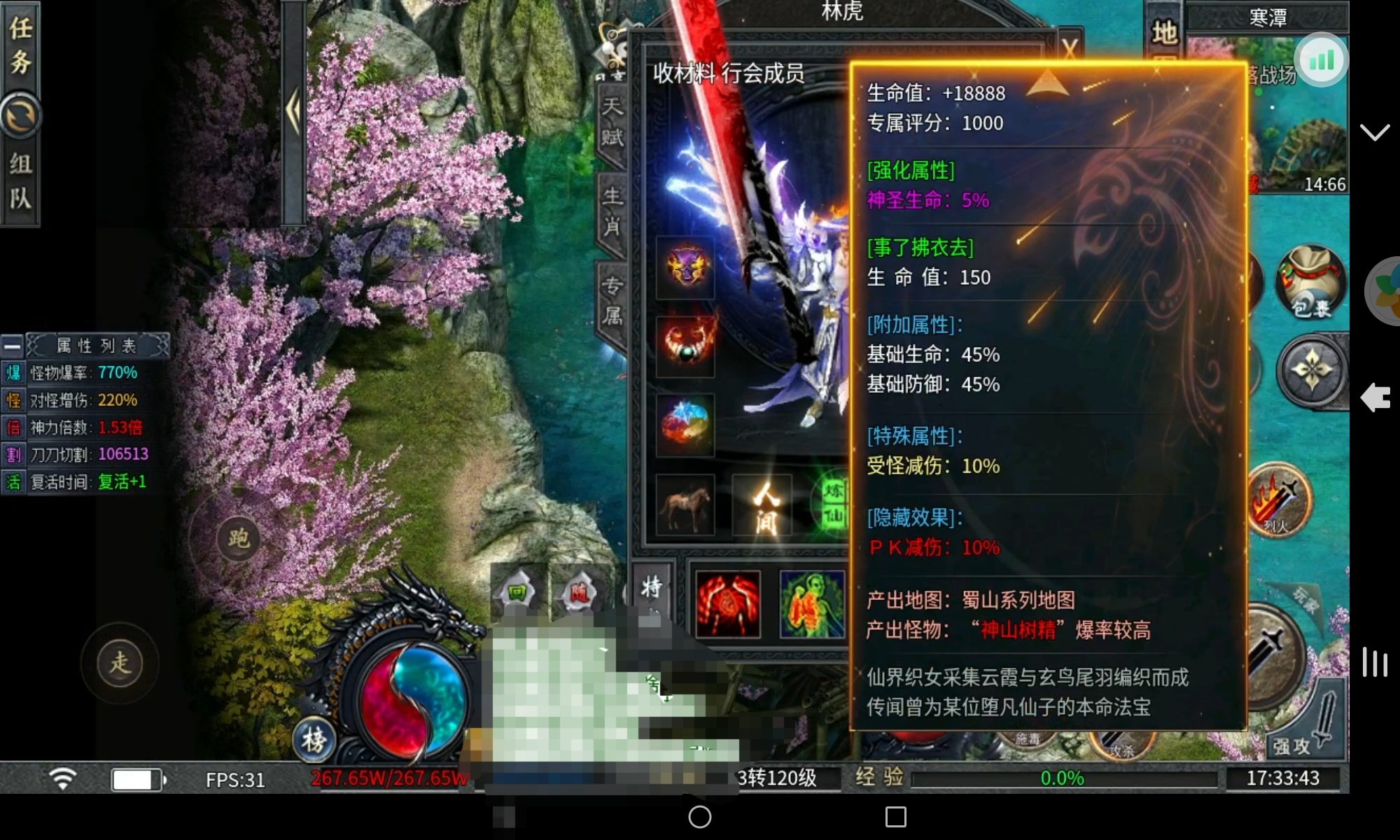 【二两沉默】谈谈玩服体验 二两沉默 图片 5